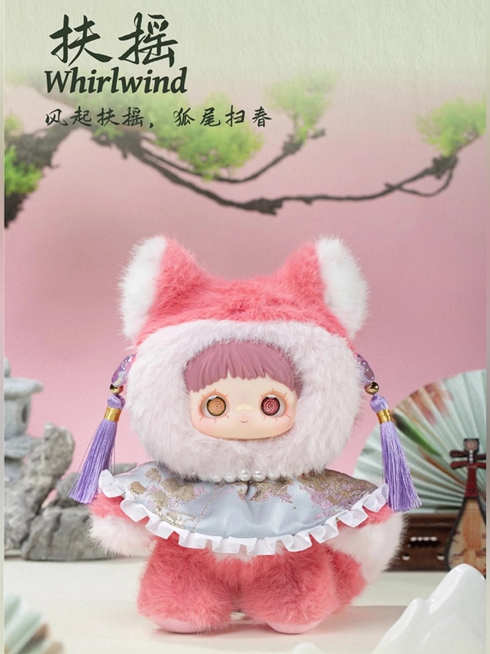 Maymei Poem Of Spring Confirmed Whirlwind Pink Furry Fox Doll Keychain Plush
